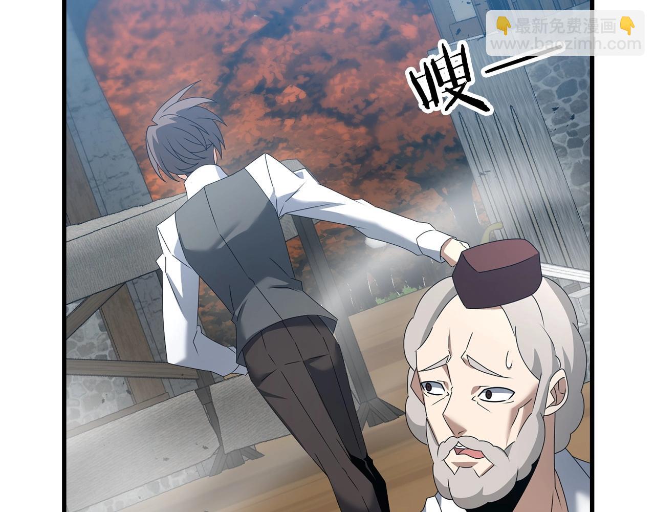 第59话 三少爷的剑！出击！(1/5)-第60话