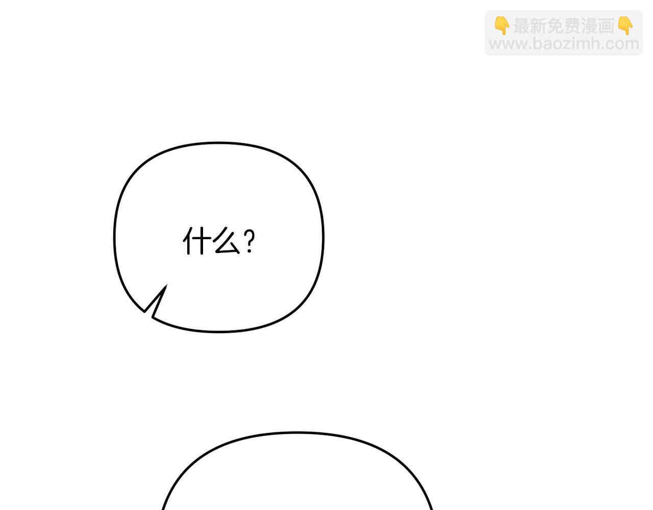 第59话 三少爷的剑！出击！(1/5)-第60话