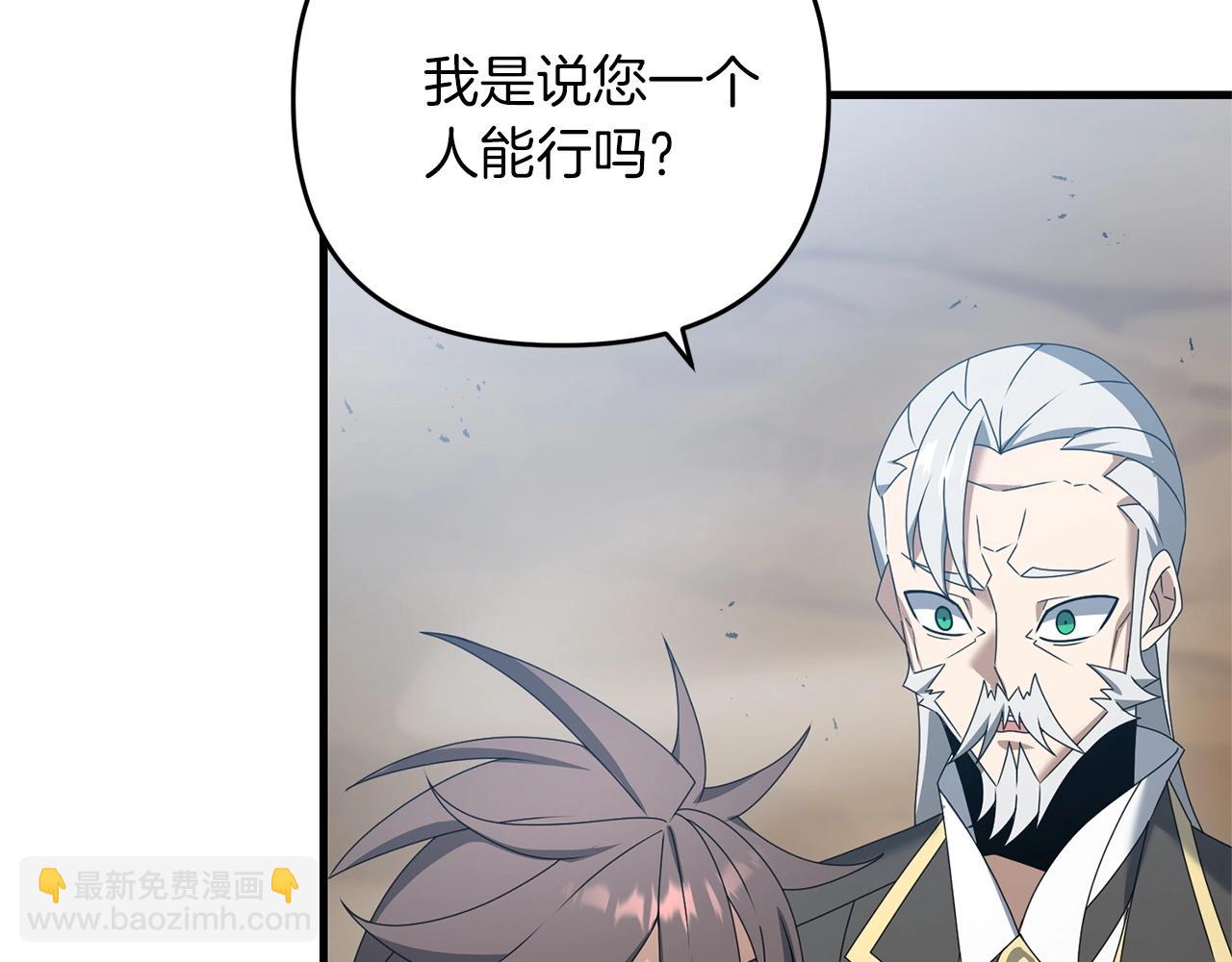 第59话 三少爷的剑！出击！(1/5)-第60话