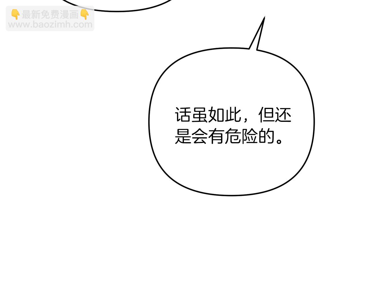 第59话 三少爷的剑！出击！(1/5)-第60话