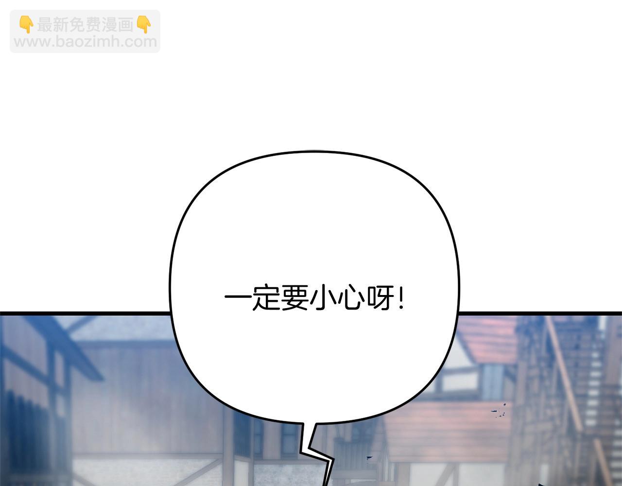 第59话 三少爷的剑！出击！(1/5)-第60话