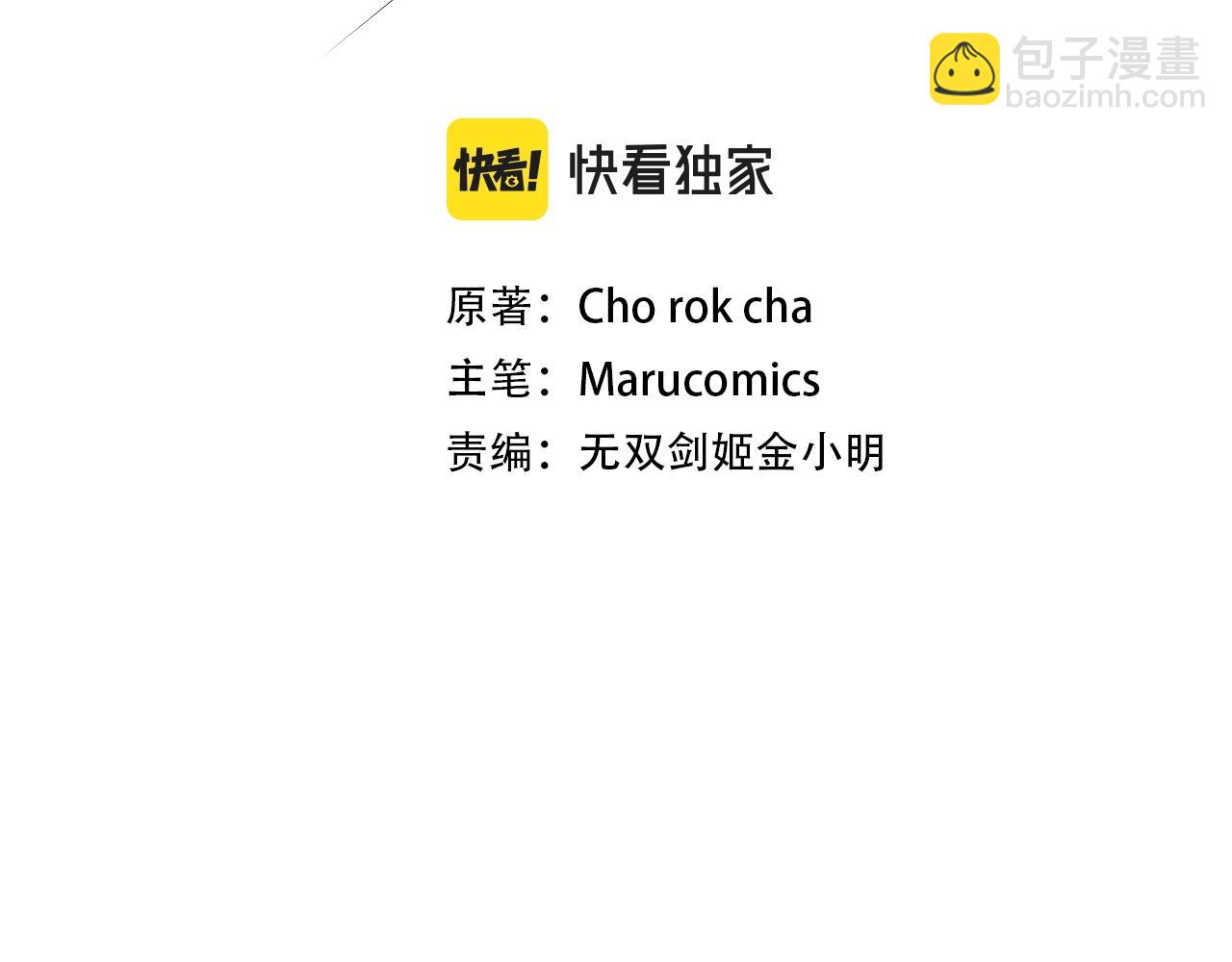 第59话 三少爷的剑！出击！(1/5)-第60话