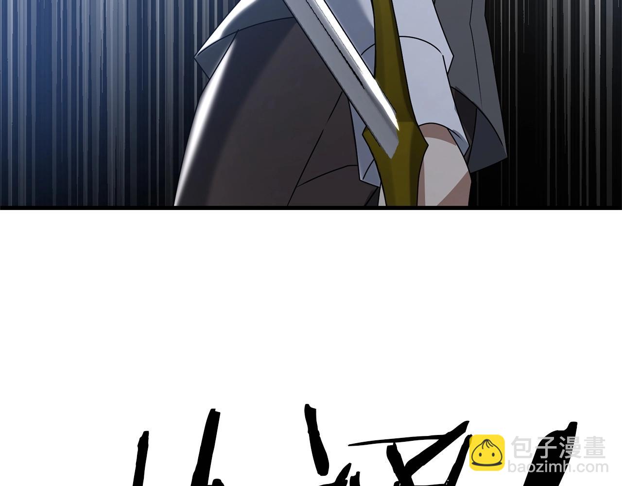 第59话 三少爷的剑！出击！(1/5)-第60话