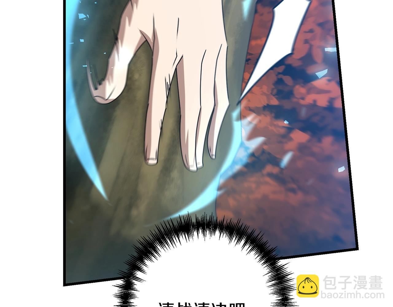 第59话 三少爷的剑！出击！(1/5)-第60话