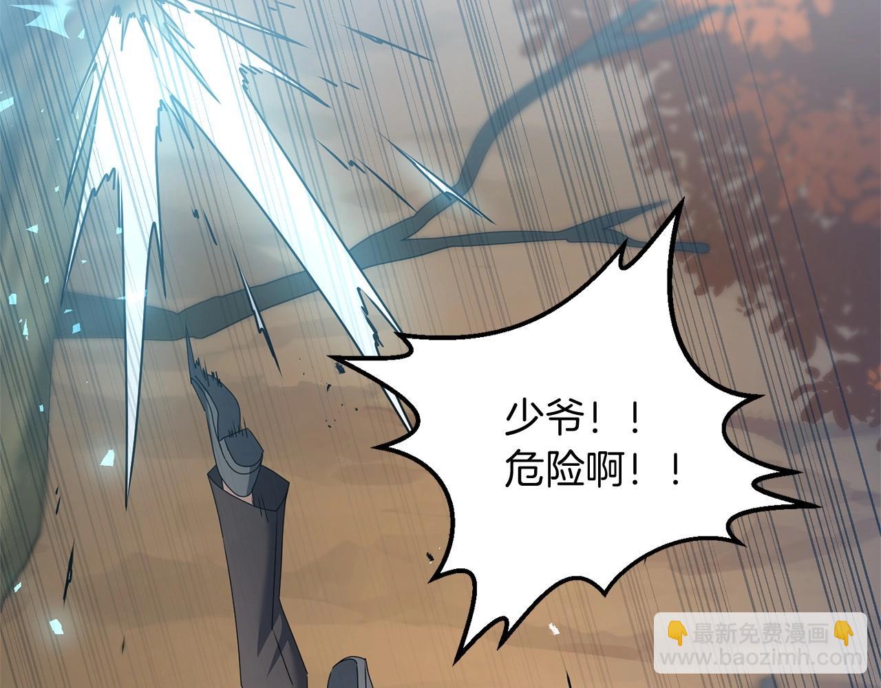 第59话 三少爷的剑！出击！(1/5)-第60话