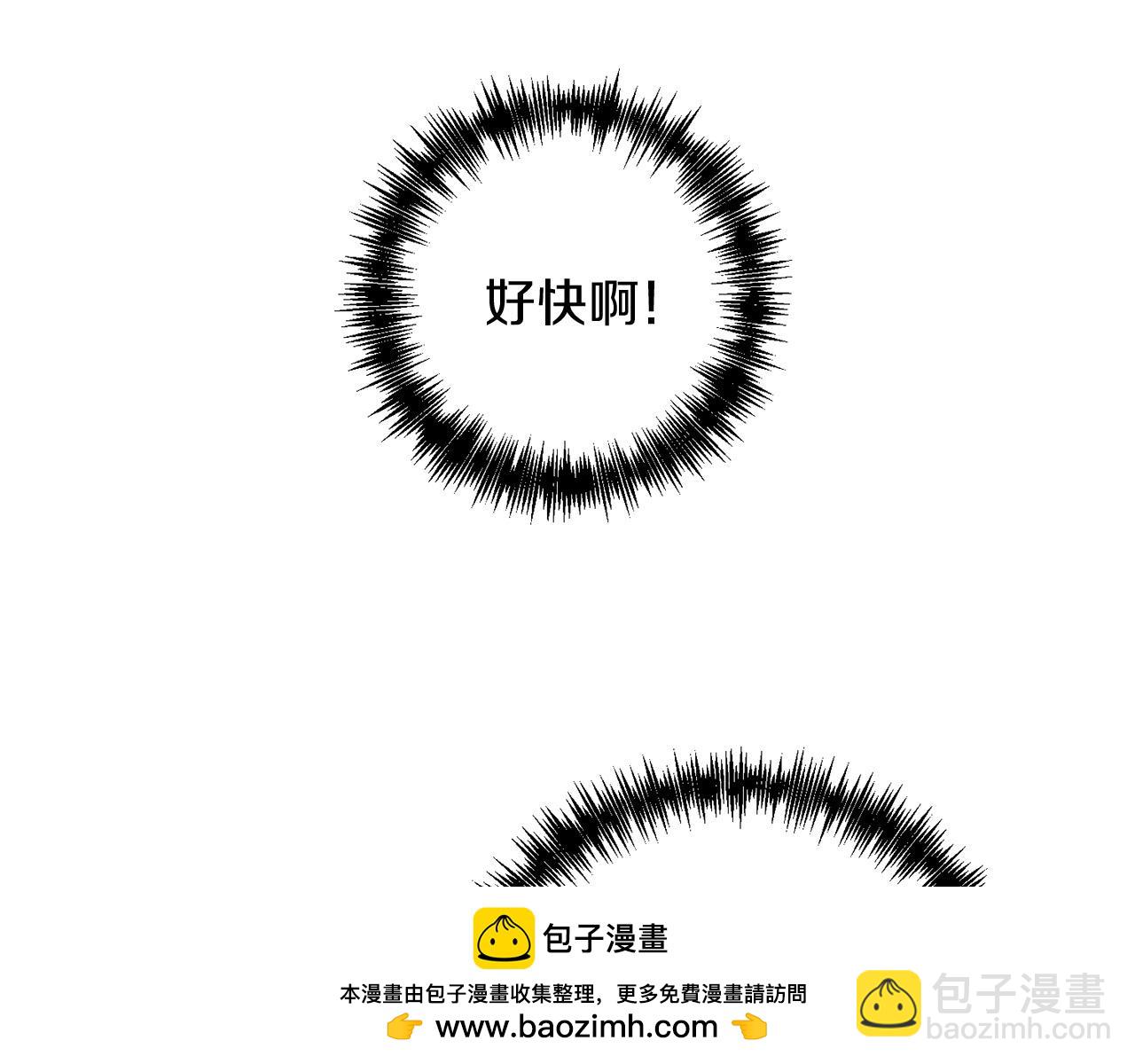 第59话 三少爷的剑！出击！(1/5)-第60话