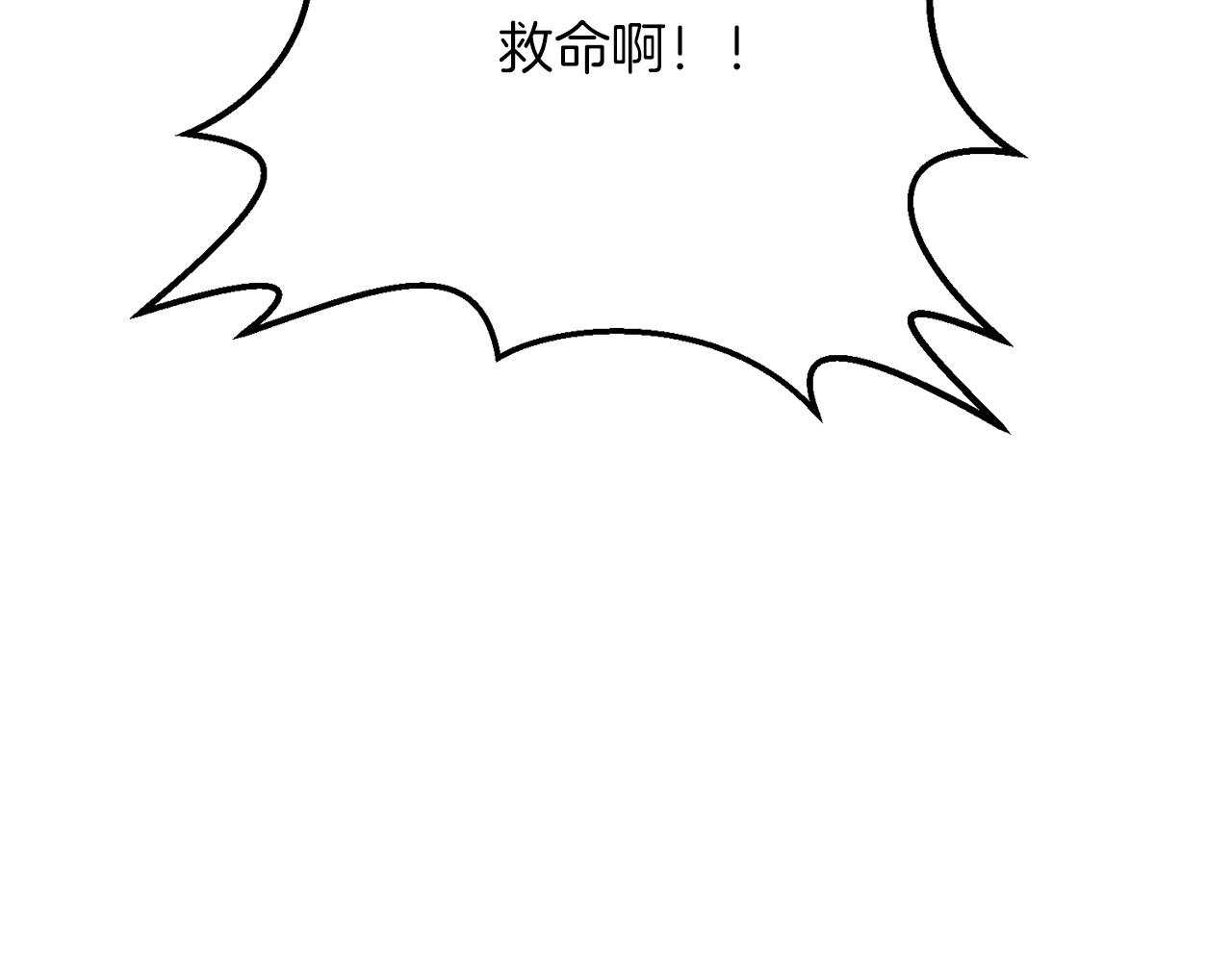 第59话 三少爷的剑！出击！(1/5)-第60话