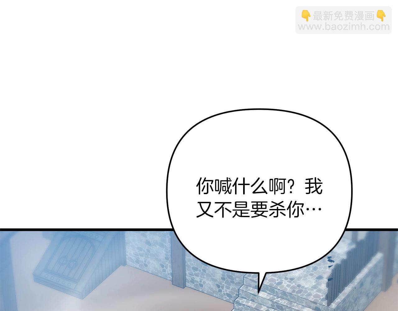 第59话 三少爷的剑！出击！(1/5)-第60话