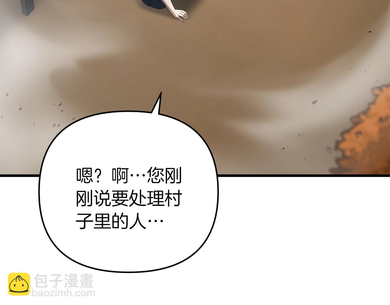 第59话 三少爷的剑！出击！(1/5)-第60话