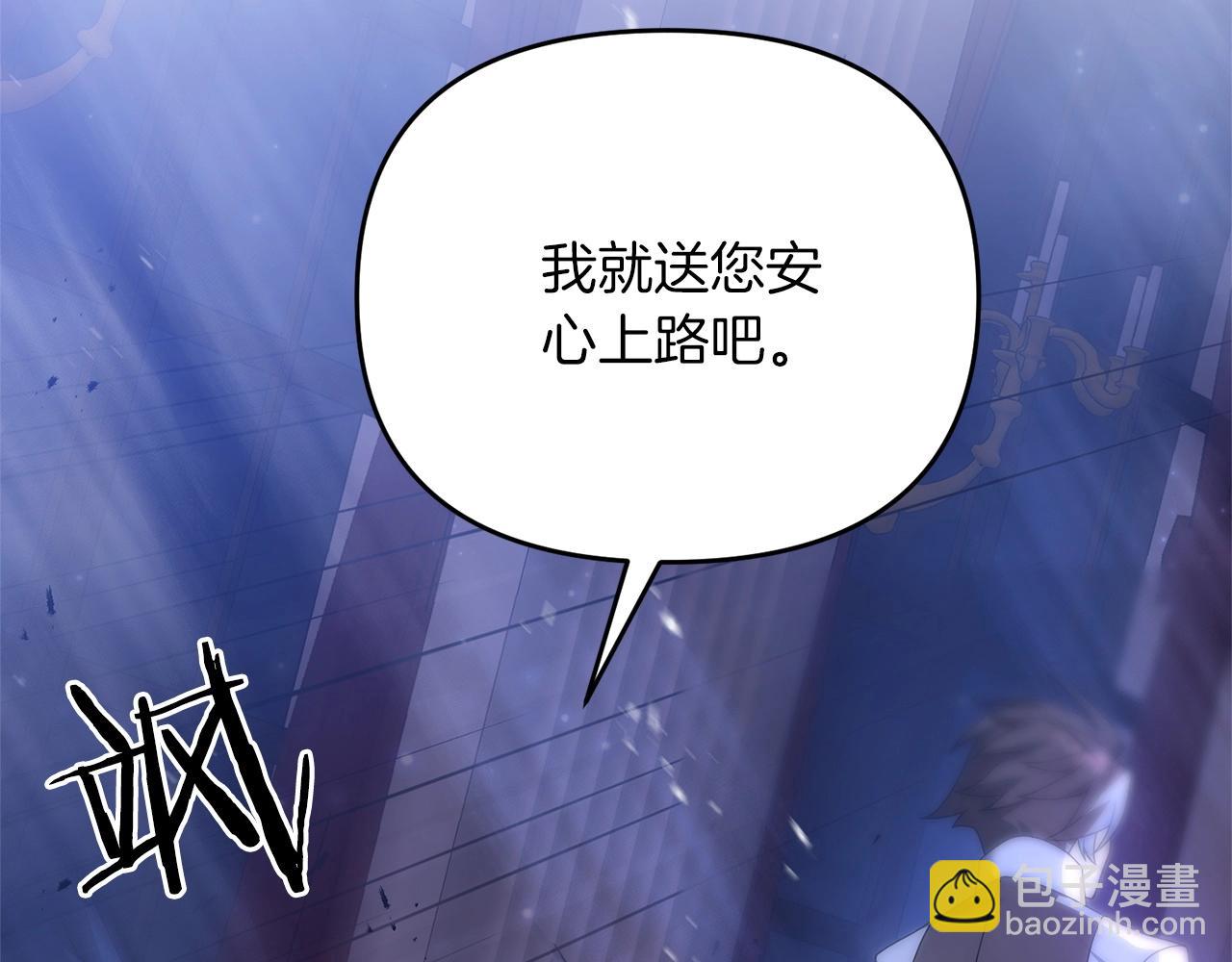 第6话 情报有误啊！(1/5)-第6话