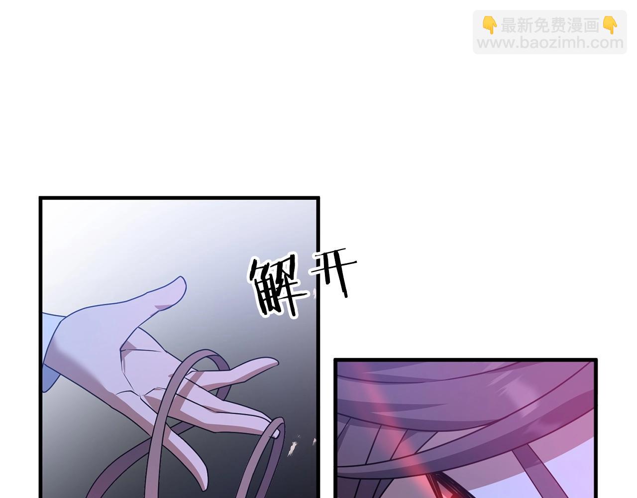 第6话 情报有误啊！(1/5)-第6话