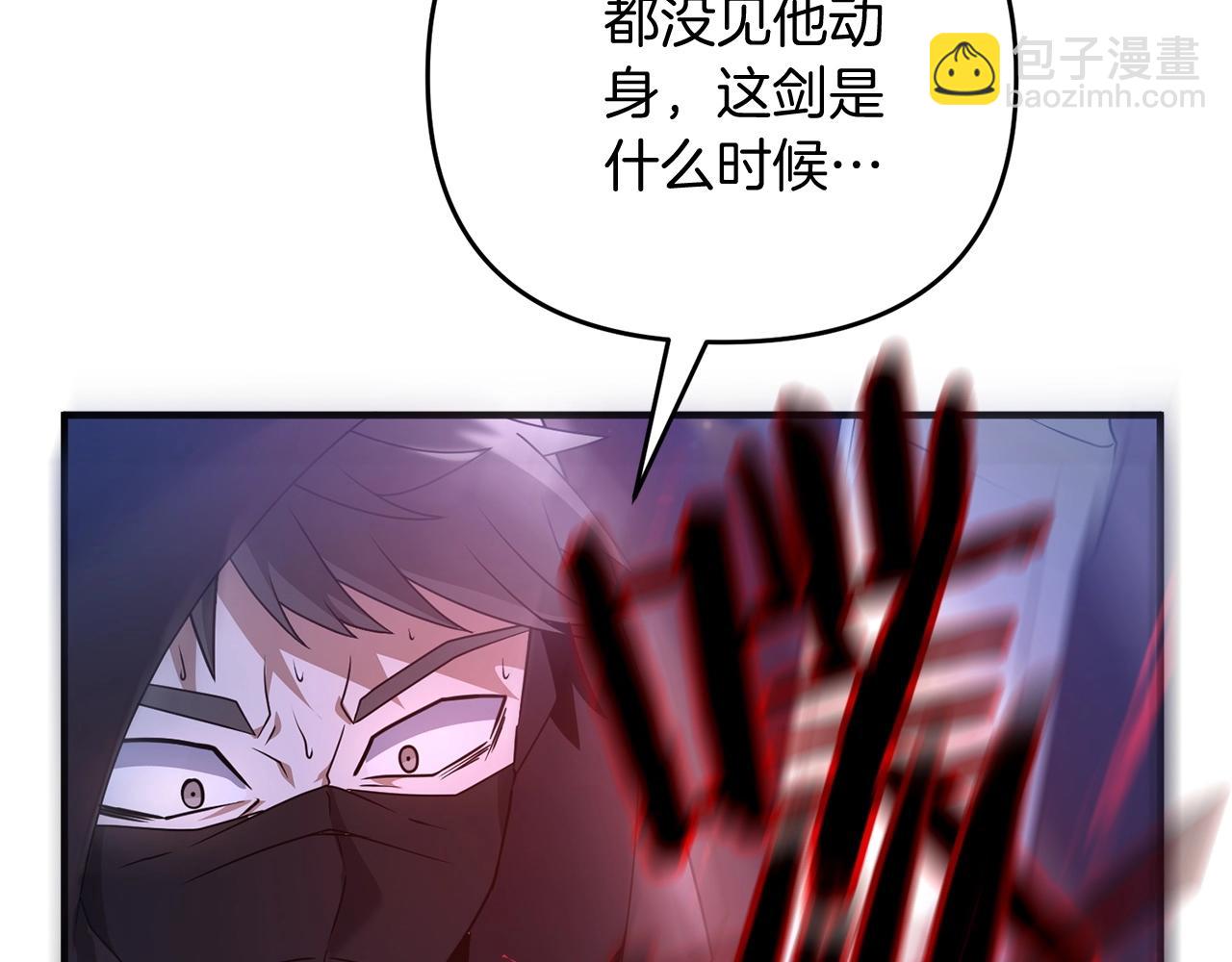 第6话 情报有误啊！(1/5)-第6话