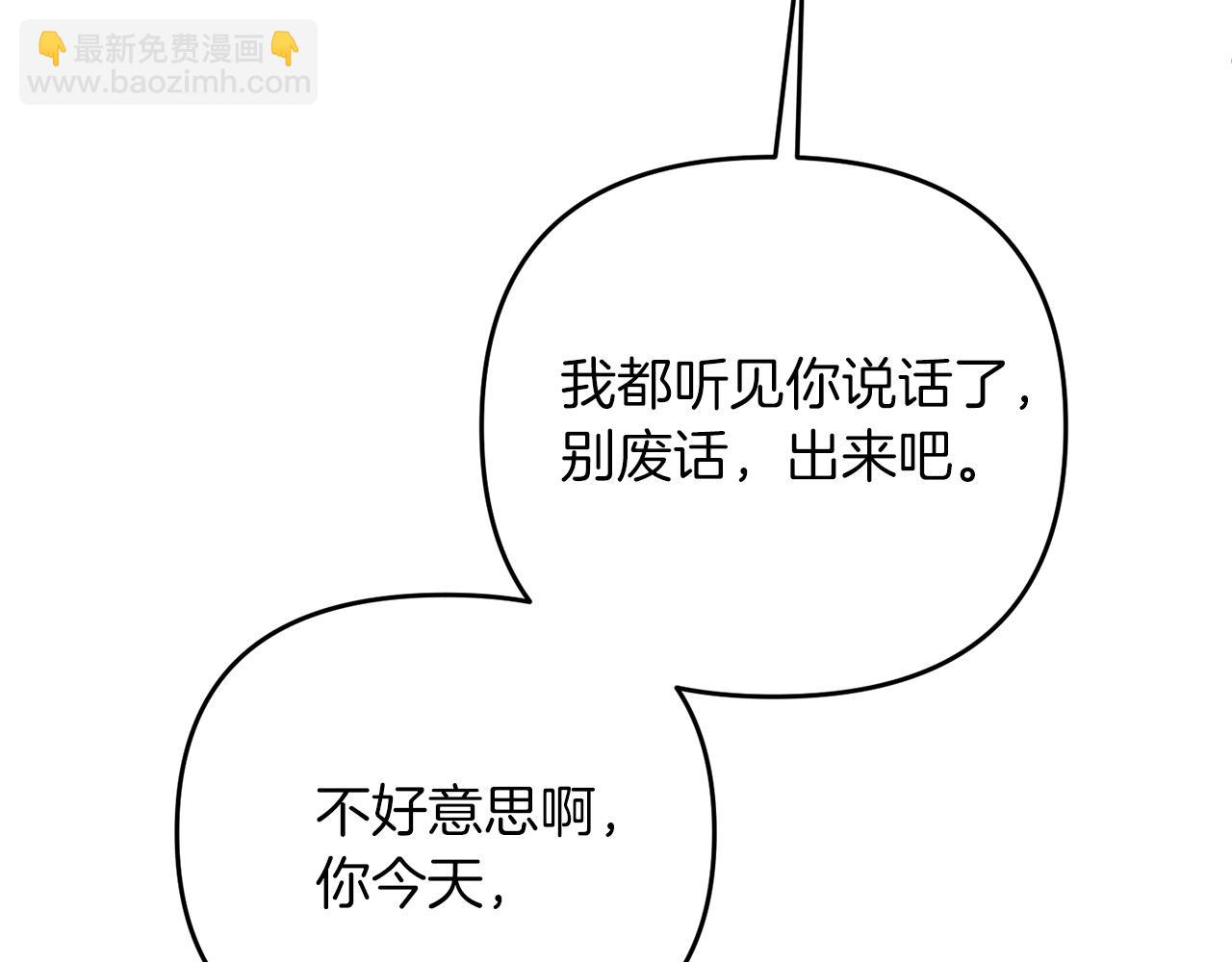 第6话 情报有误啊！(1/5)-第6话