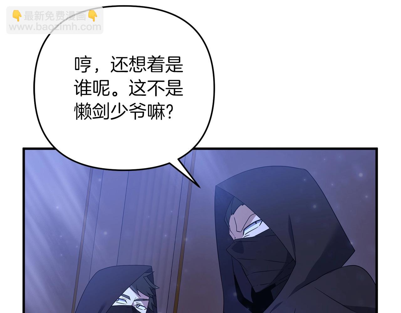 第6话 情报有误啊！(1/5)-第6话