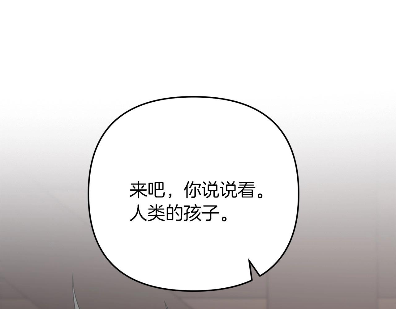 第61话 我会看到你的(1/5)-第62话