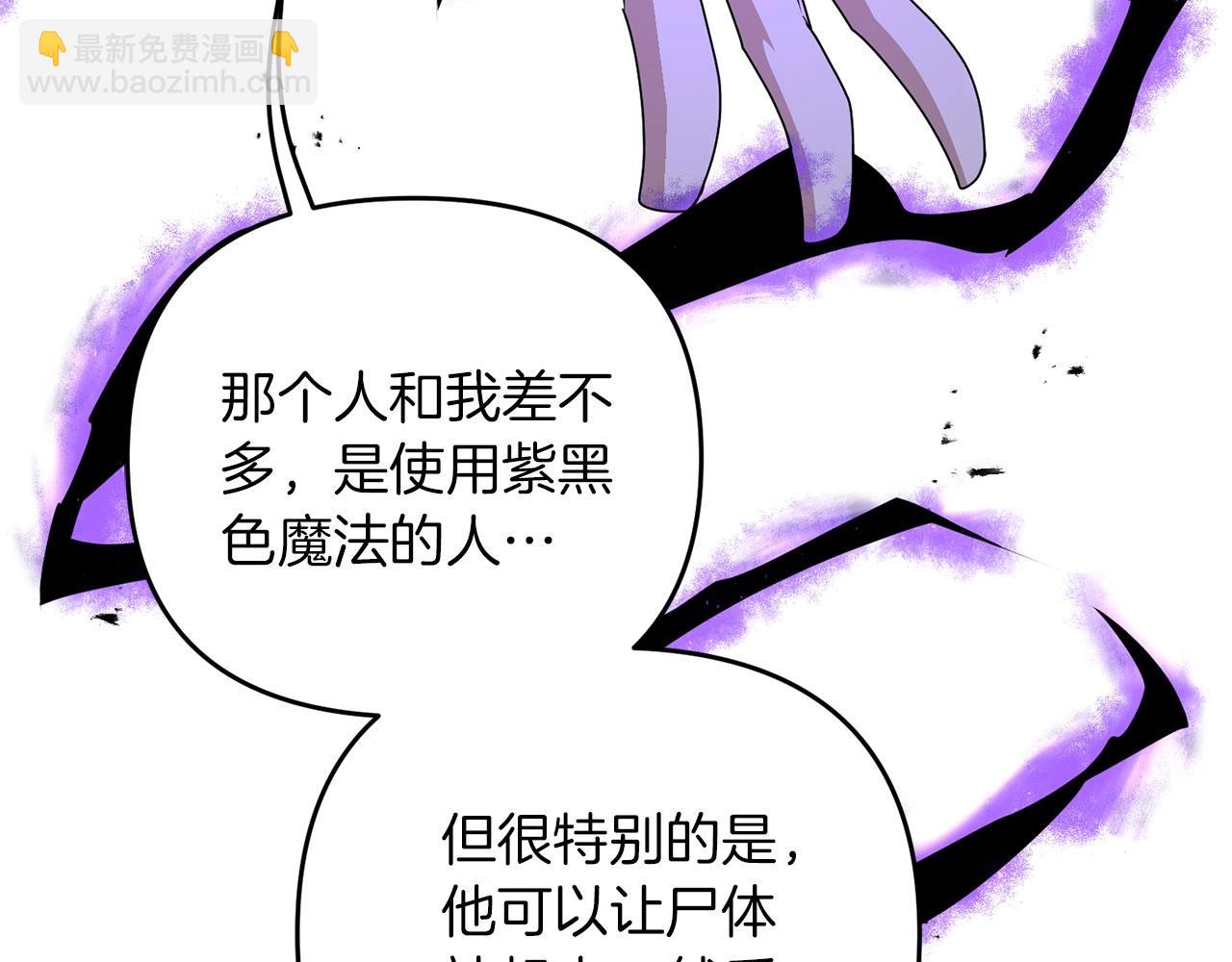 第61话 我会看到你的(1/5)-第62话