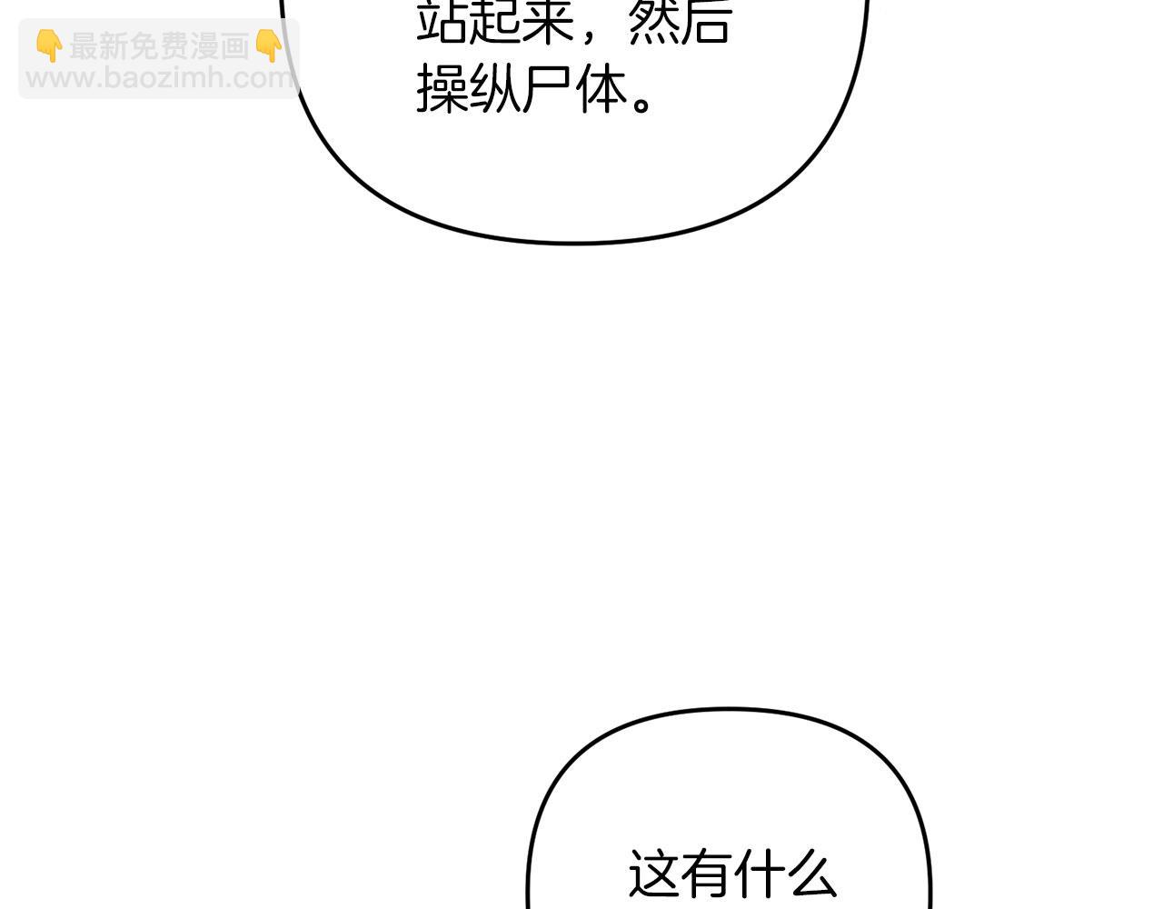 第61话 我会看到你的(1/5)-第62话