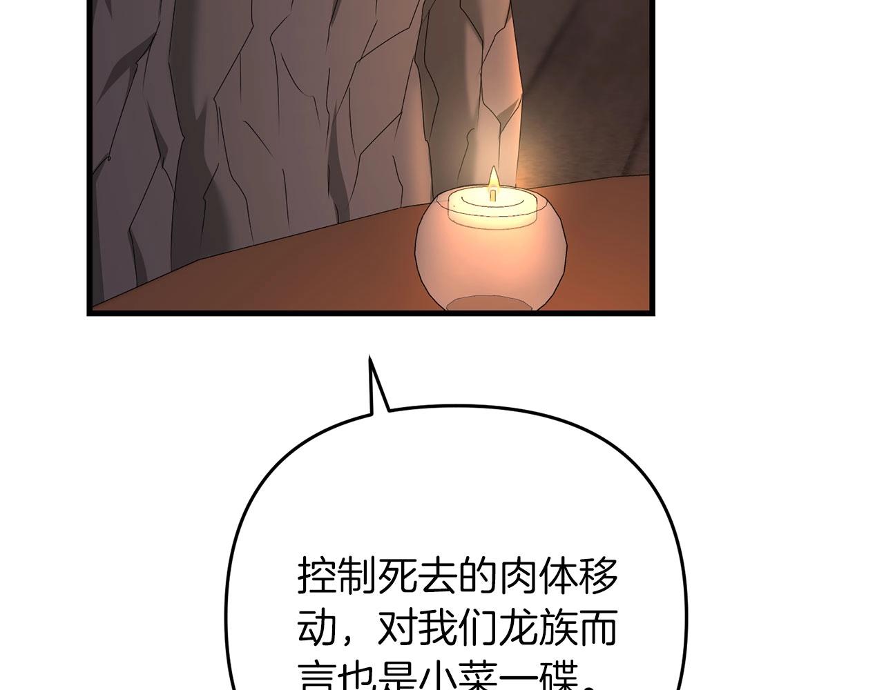 第61话 我会看到你的(1/5)-第62话