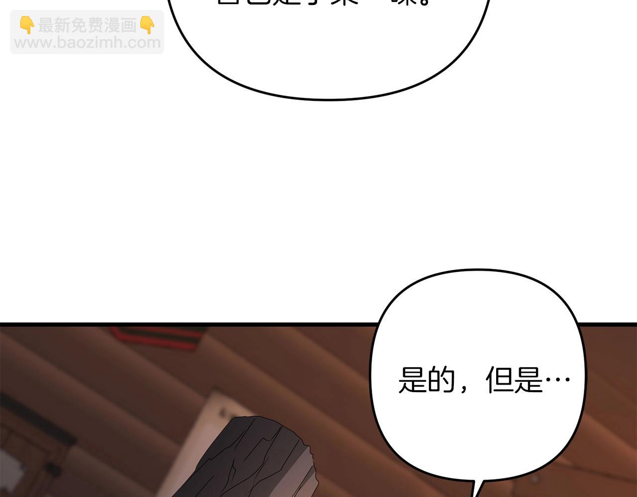 第61话 我会看到你的(1/5)-第62话