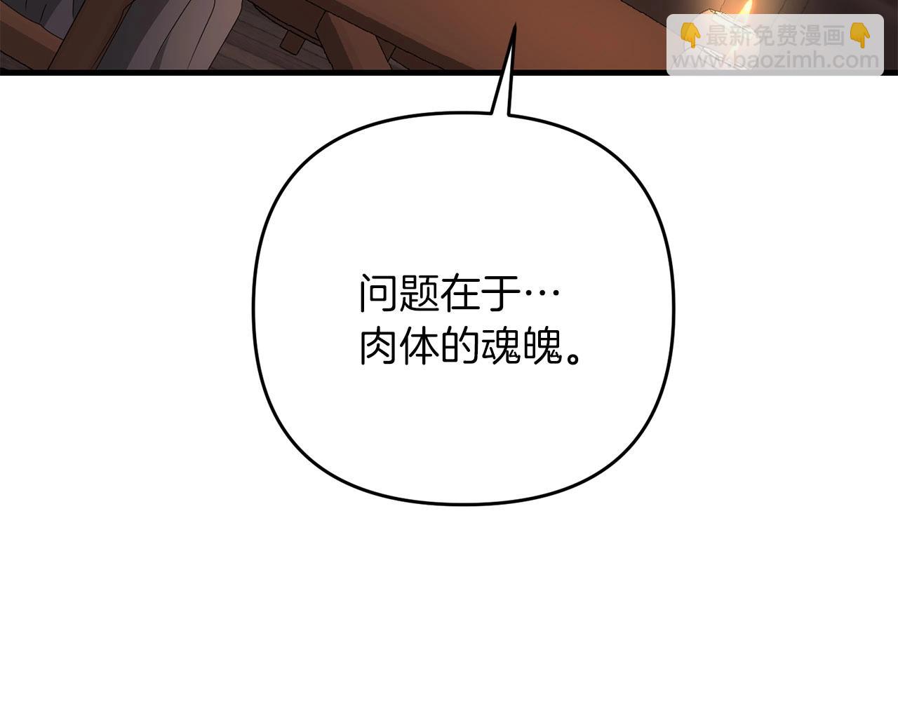 第61话 我会看到你的(1/5)-第62话