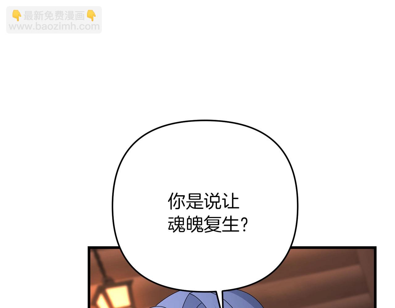 第61话 我会看到你的(1/5)-第62话