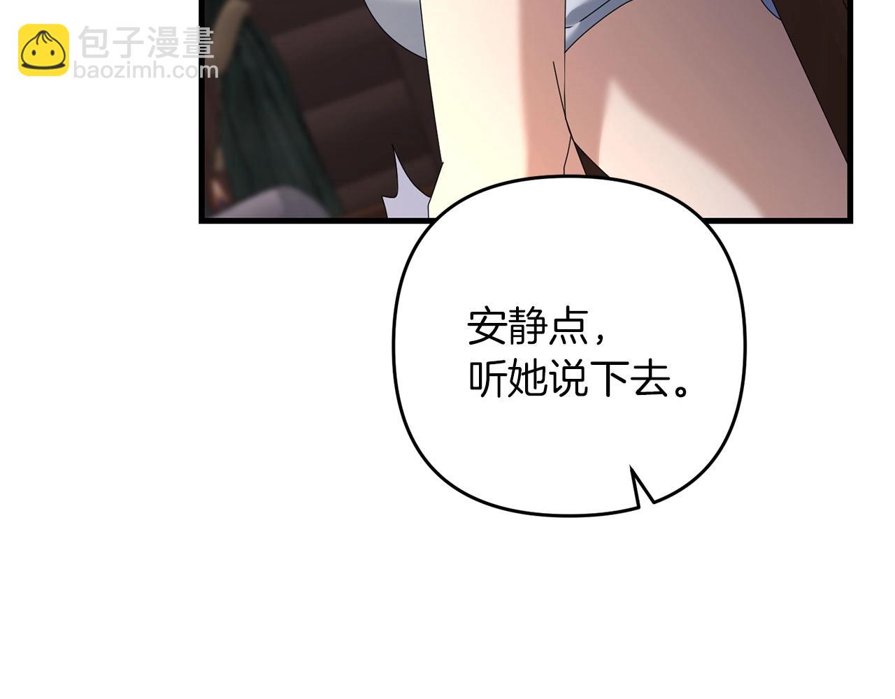 第61话 我会看到你的(1/5)-第62话