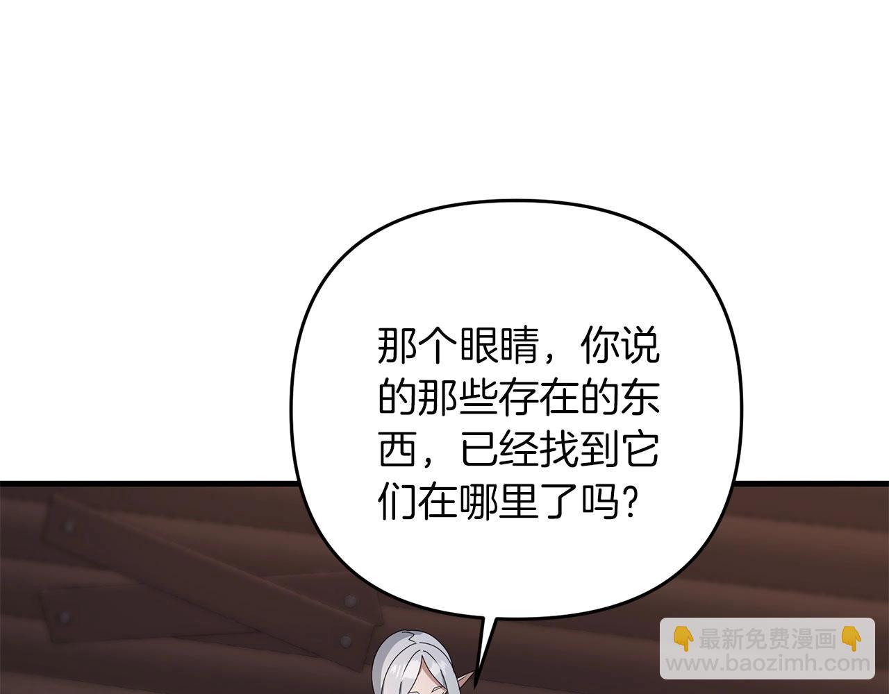 第61话 我会看到你的(1/5)-第62话