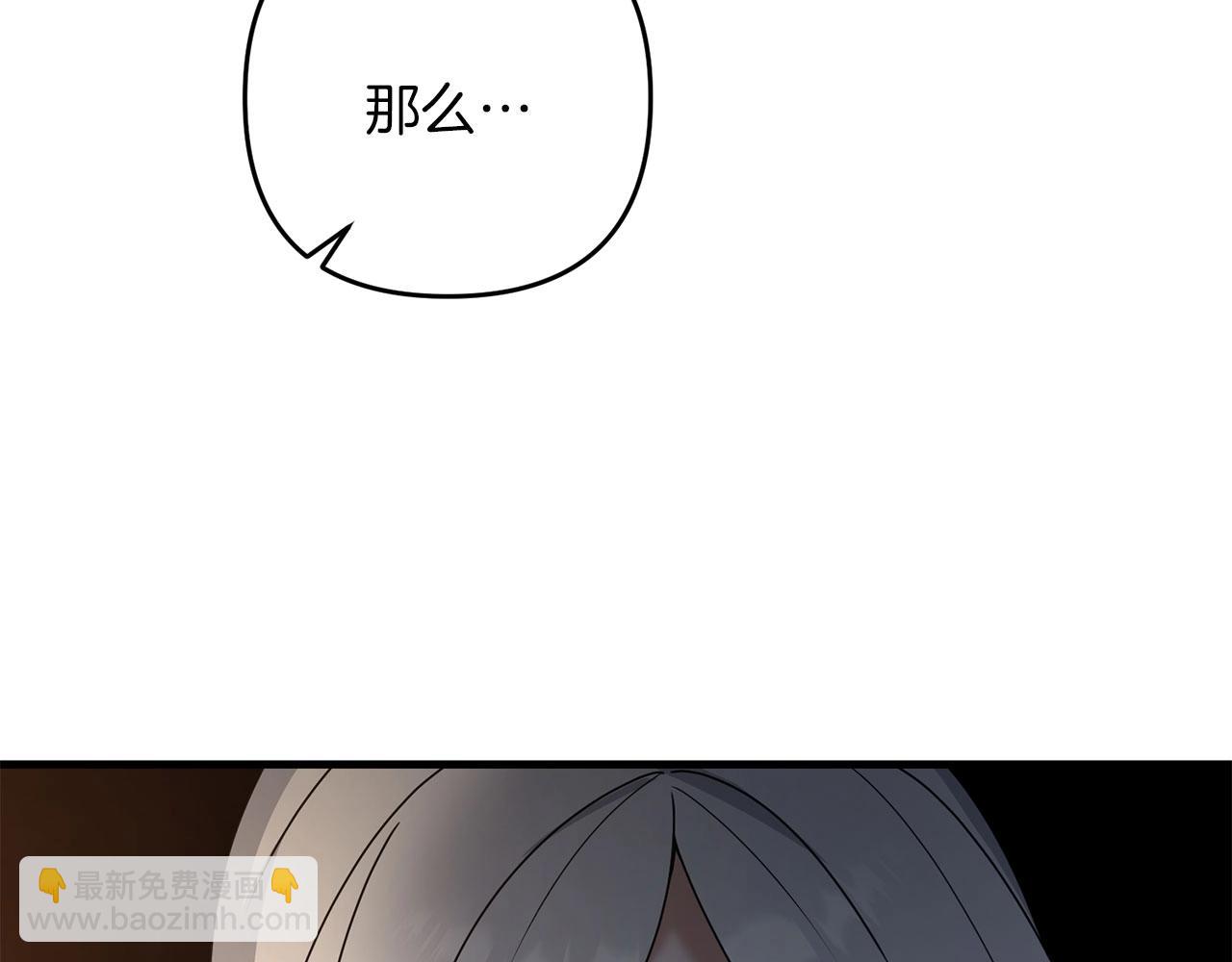 第61话 我会看到你的(1/5)-第62话