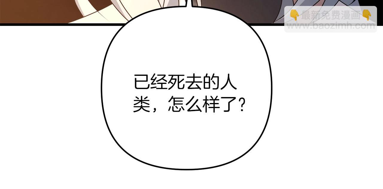 第61话 我会看到你的(1/5)-第62话