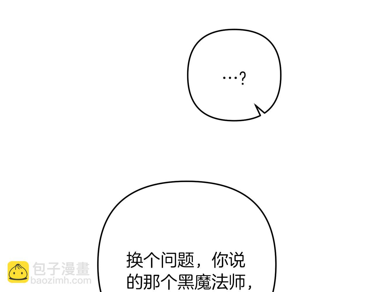 第61话 我会看到你的(1/5)-第62话