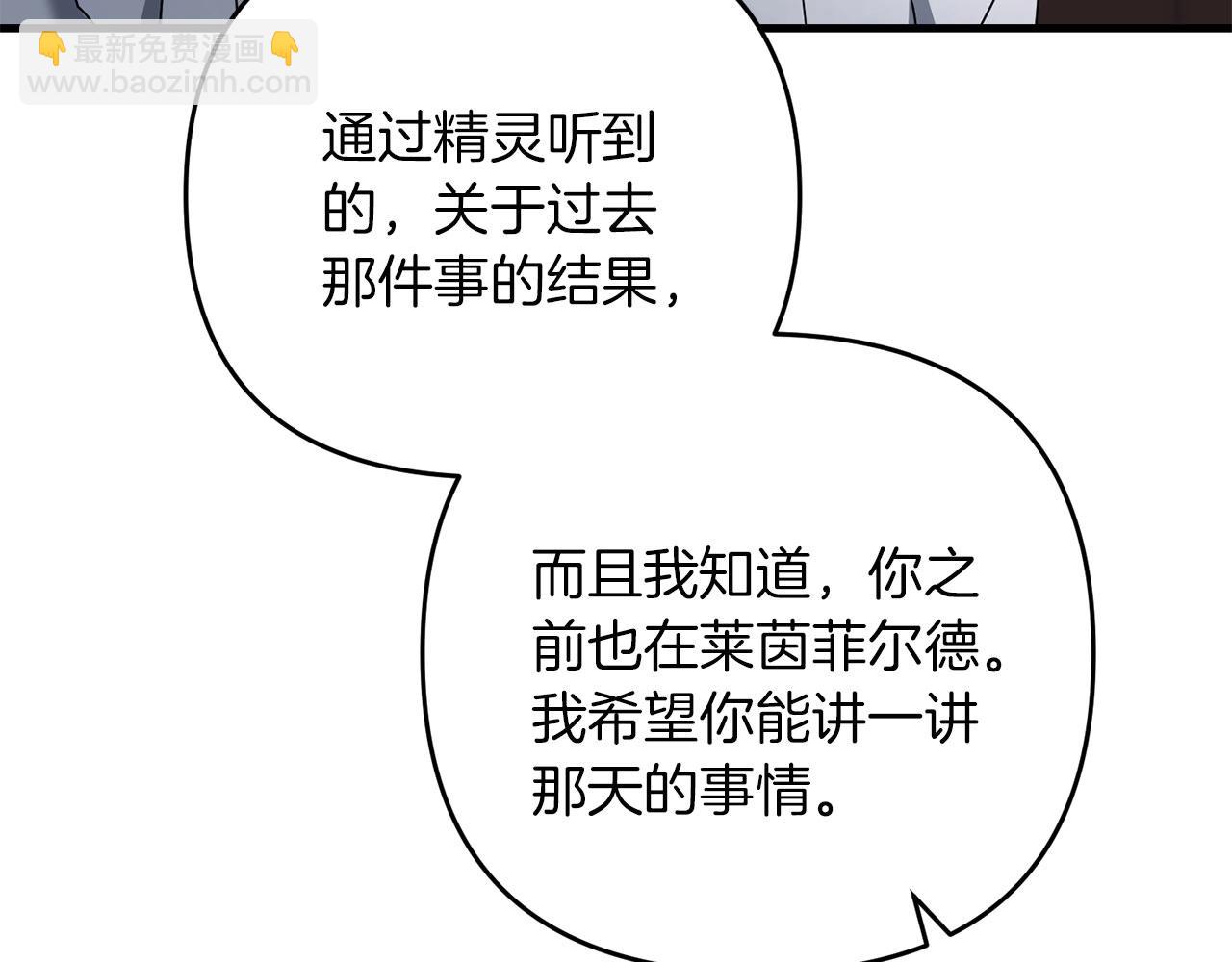 第61话 我会看到你的(1/5)-第62话