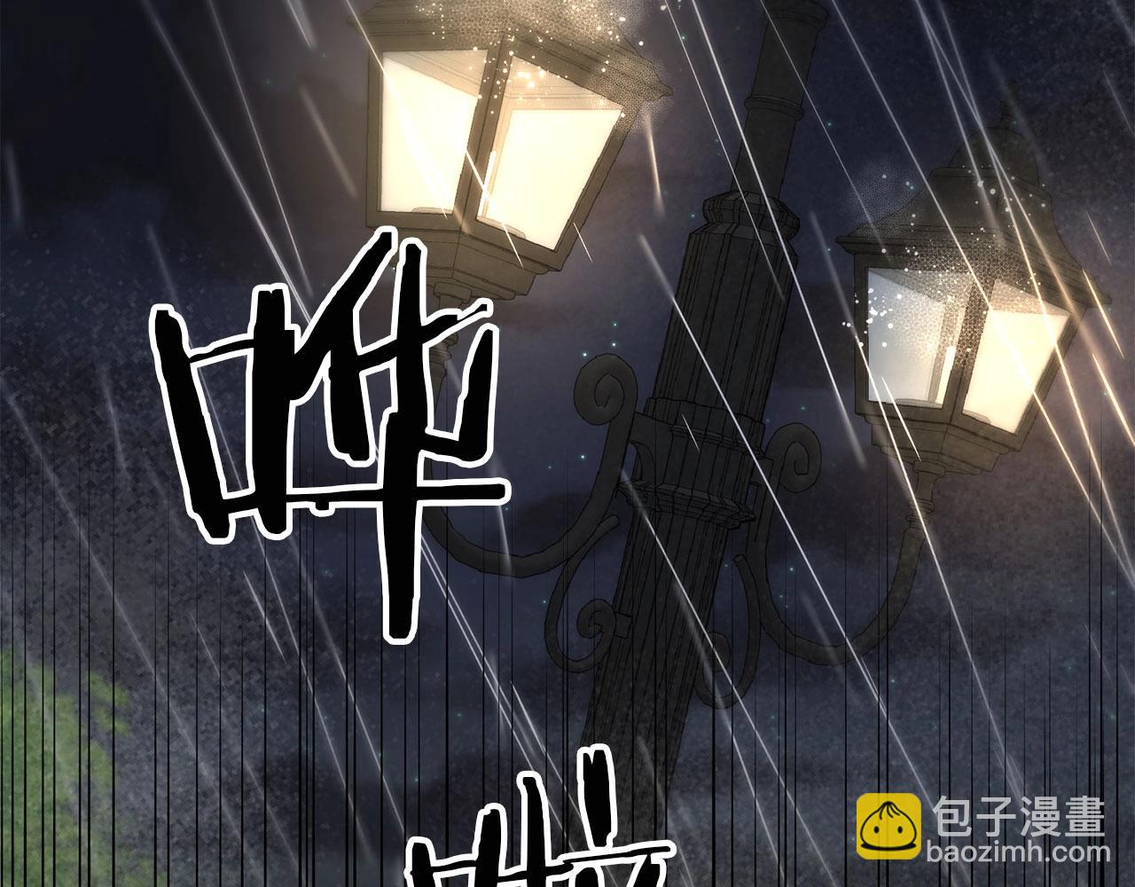 第61话 我会看到你的(1/5)-第62话