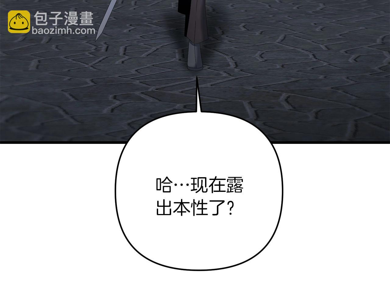 第63话(1/5)-第64话