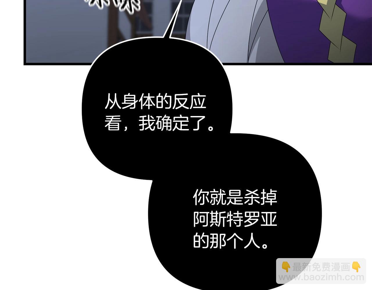 第63话(1/5)-第64话