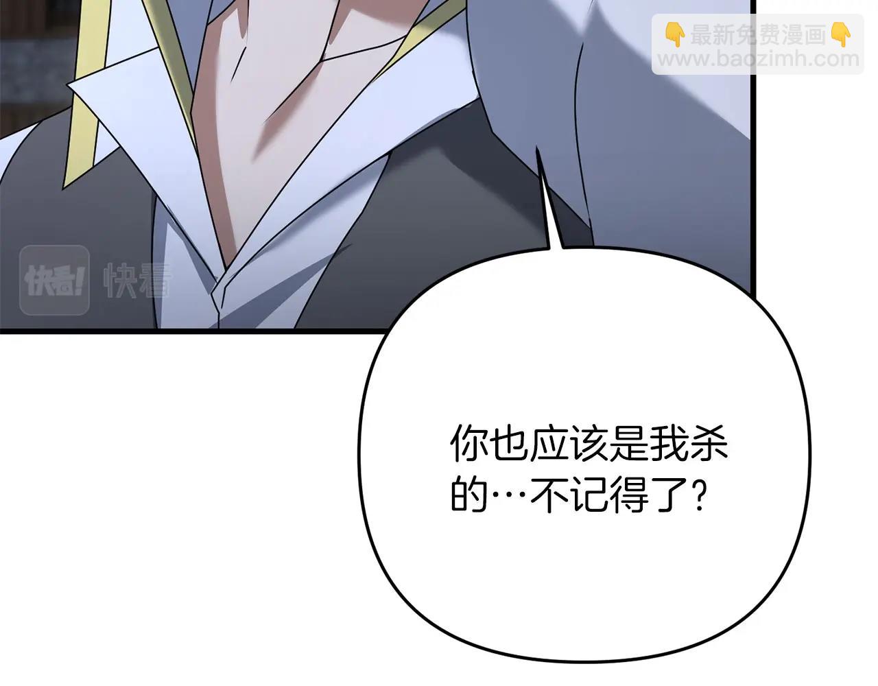 第63话(1/5)-第64话