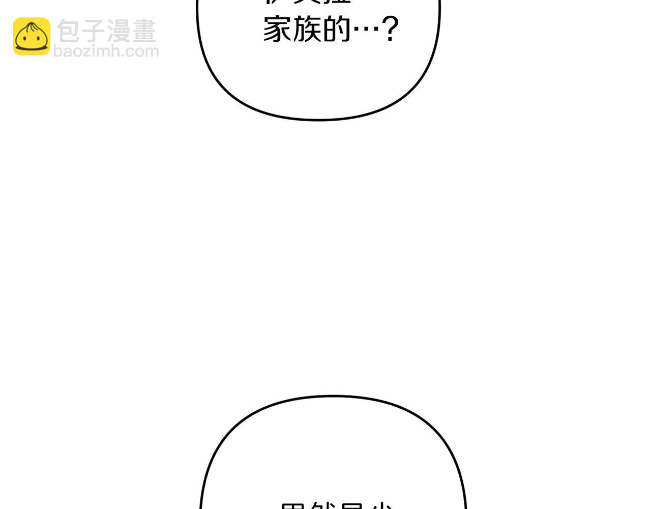 第63话(1/5)-第64话