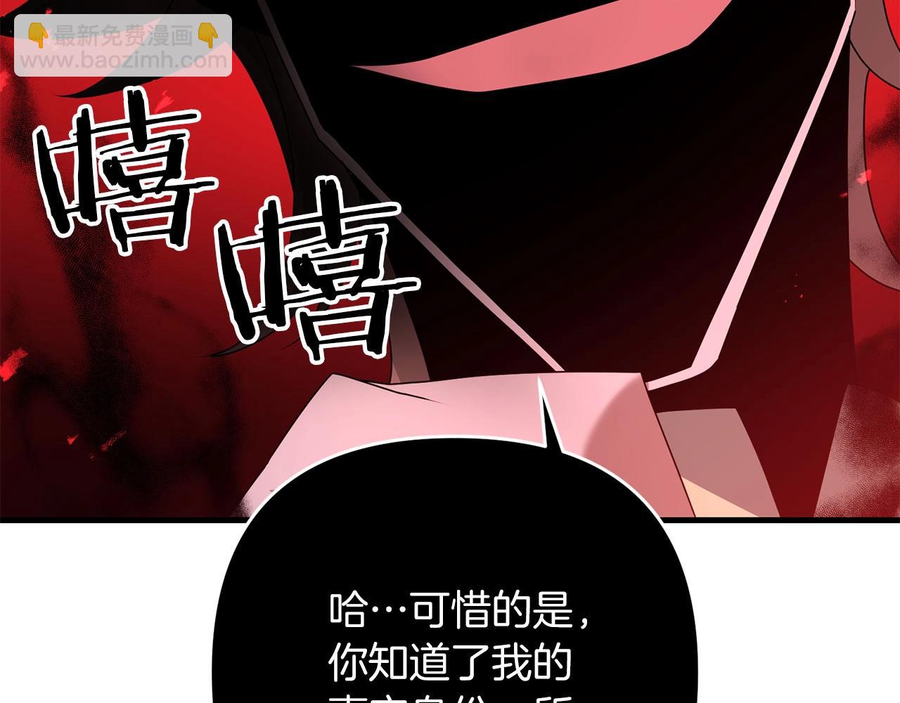 第63话(1/5)-第64话