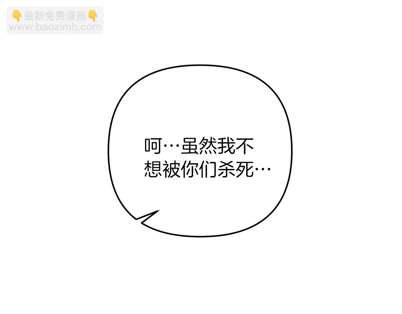 第63话(1/5)-第64话