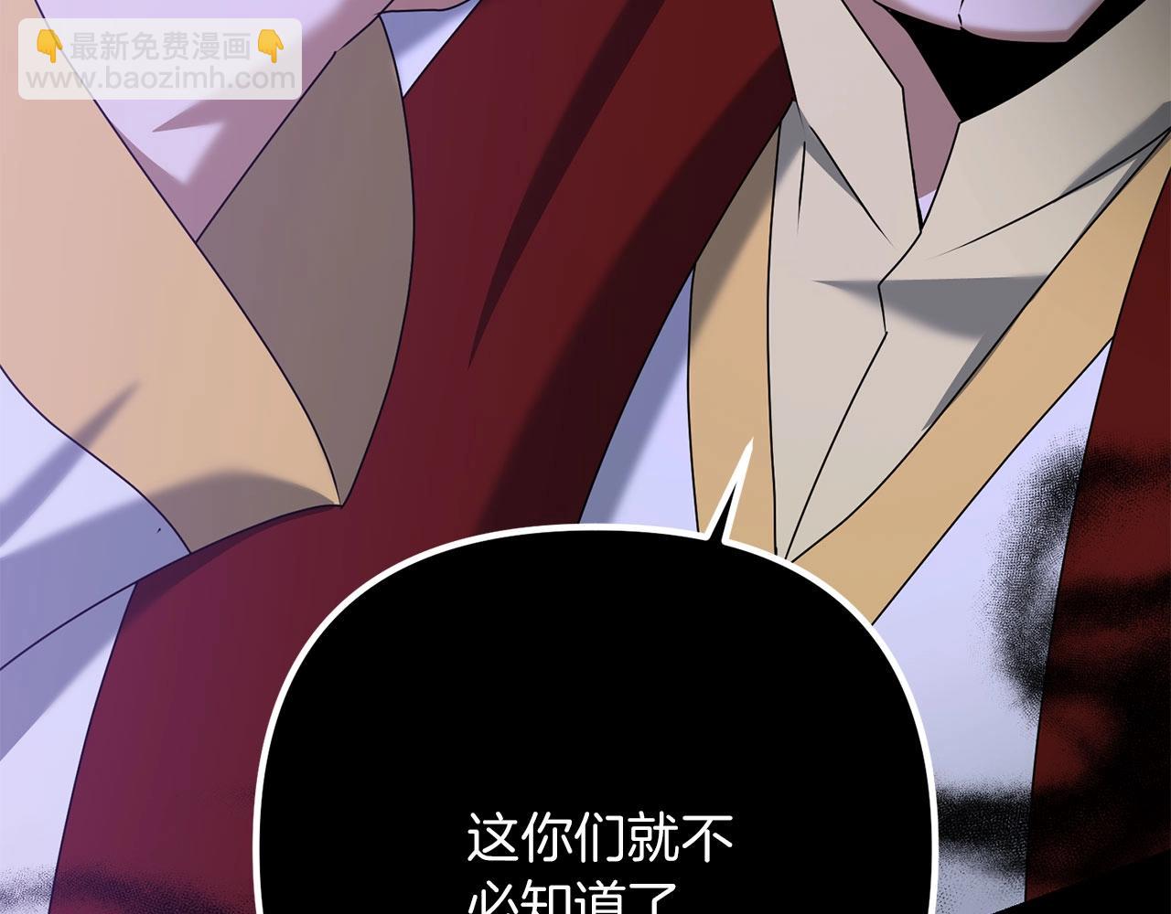 第63话(1/5)-第64话