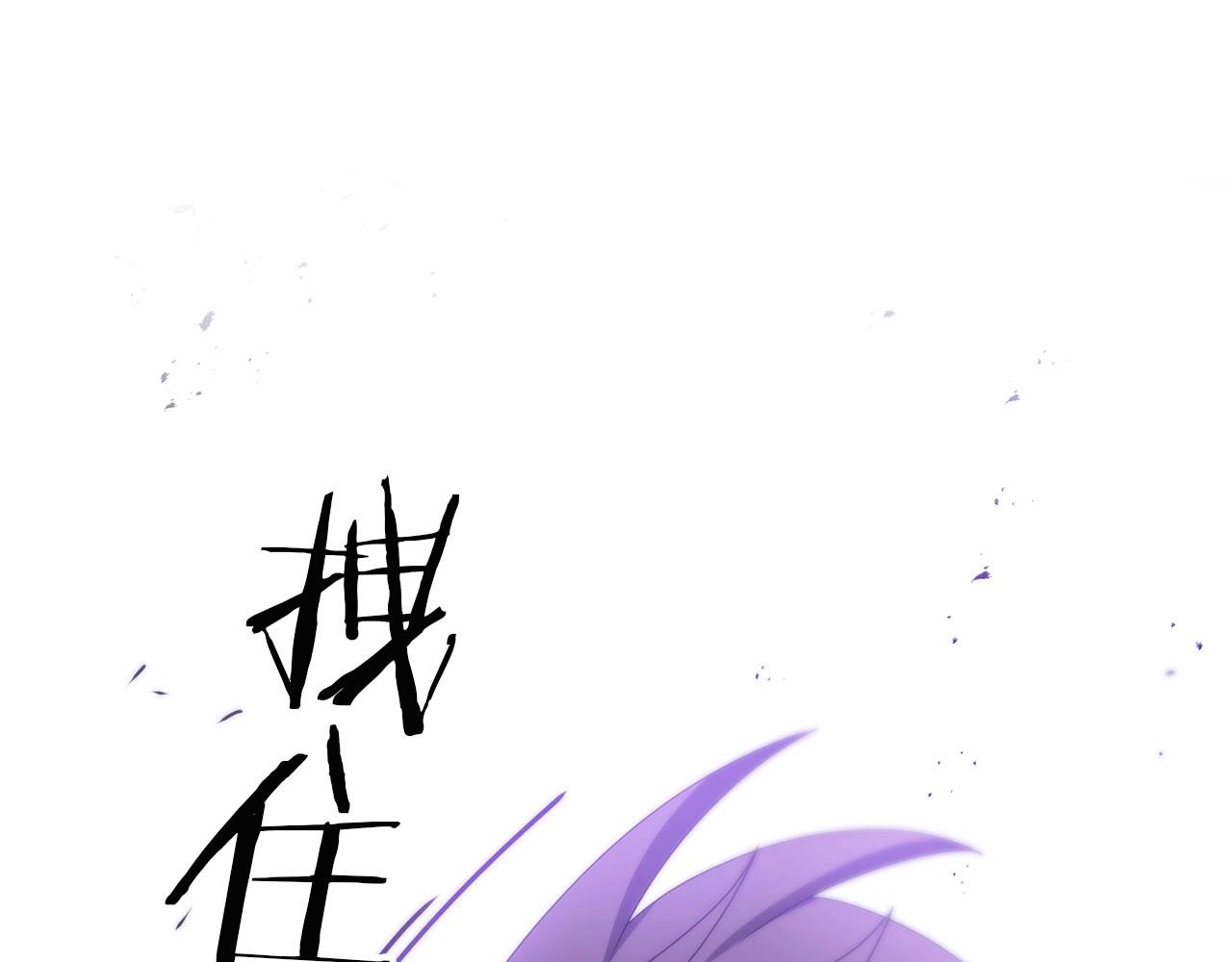 第65话 巨龙亦有差距！(1/5)-第66话