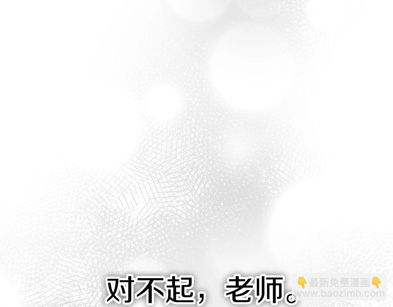 第65话 巨龙亦有差距！(1/5)-第66话