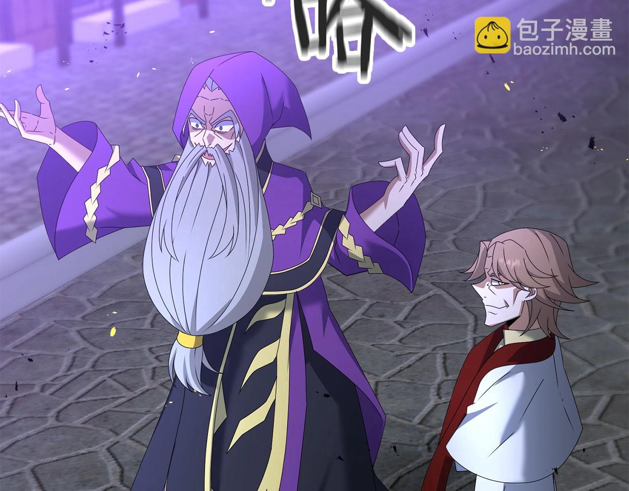 第65话 巨龙亦有差距！(1/5)-第66话