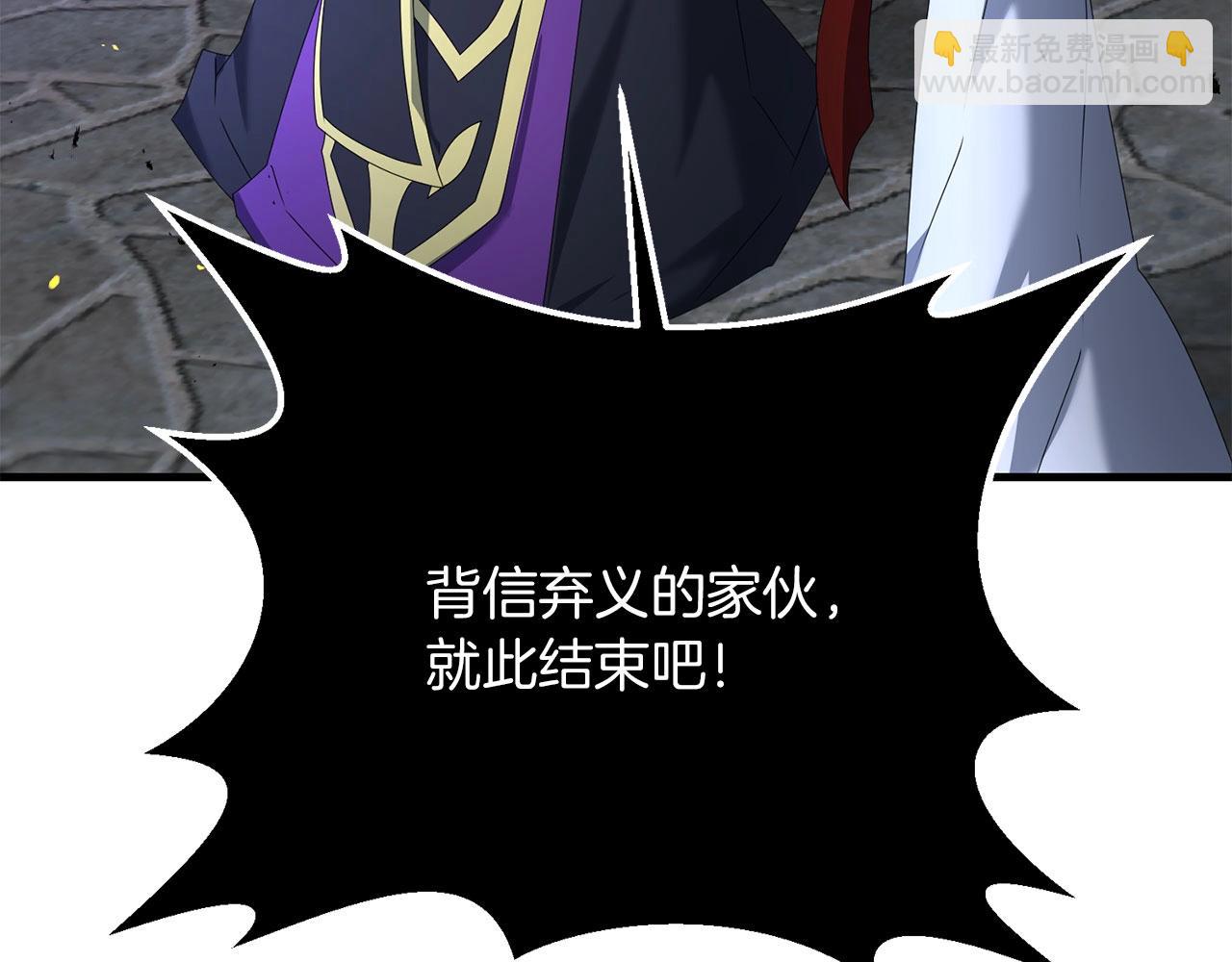 第65话 巨龙亦有差距！(1/5)-第66话