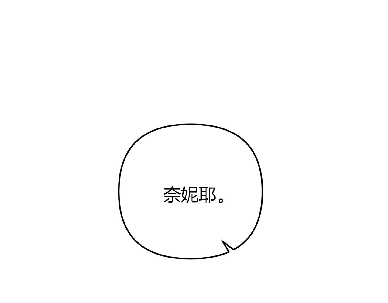 第65话 巨龙亦有差距！(1/5)-第66话