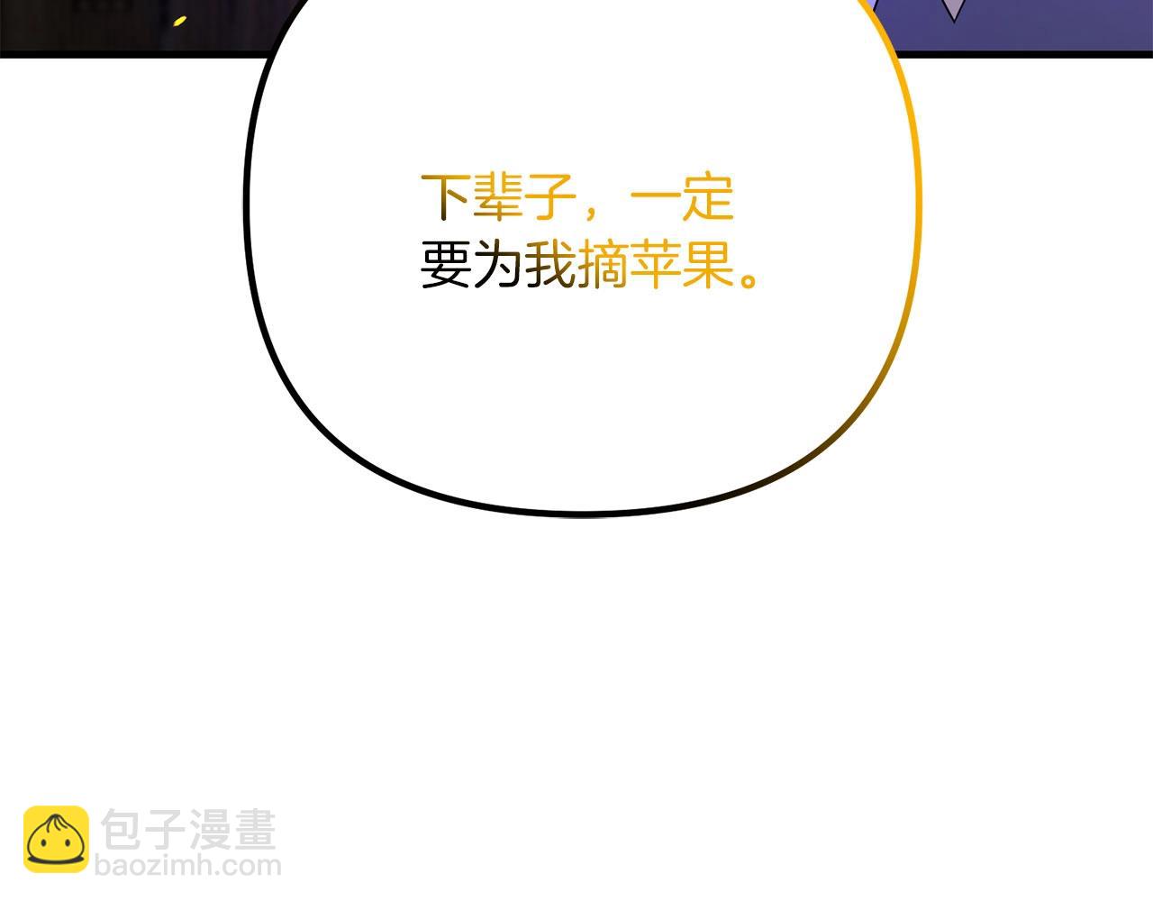 第65话 巨龙亦有差距！(1/5)-第66话