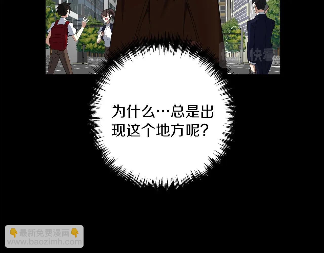 第67话 内心有愧(1/5)-第68话