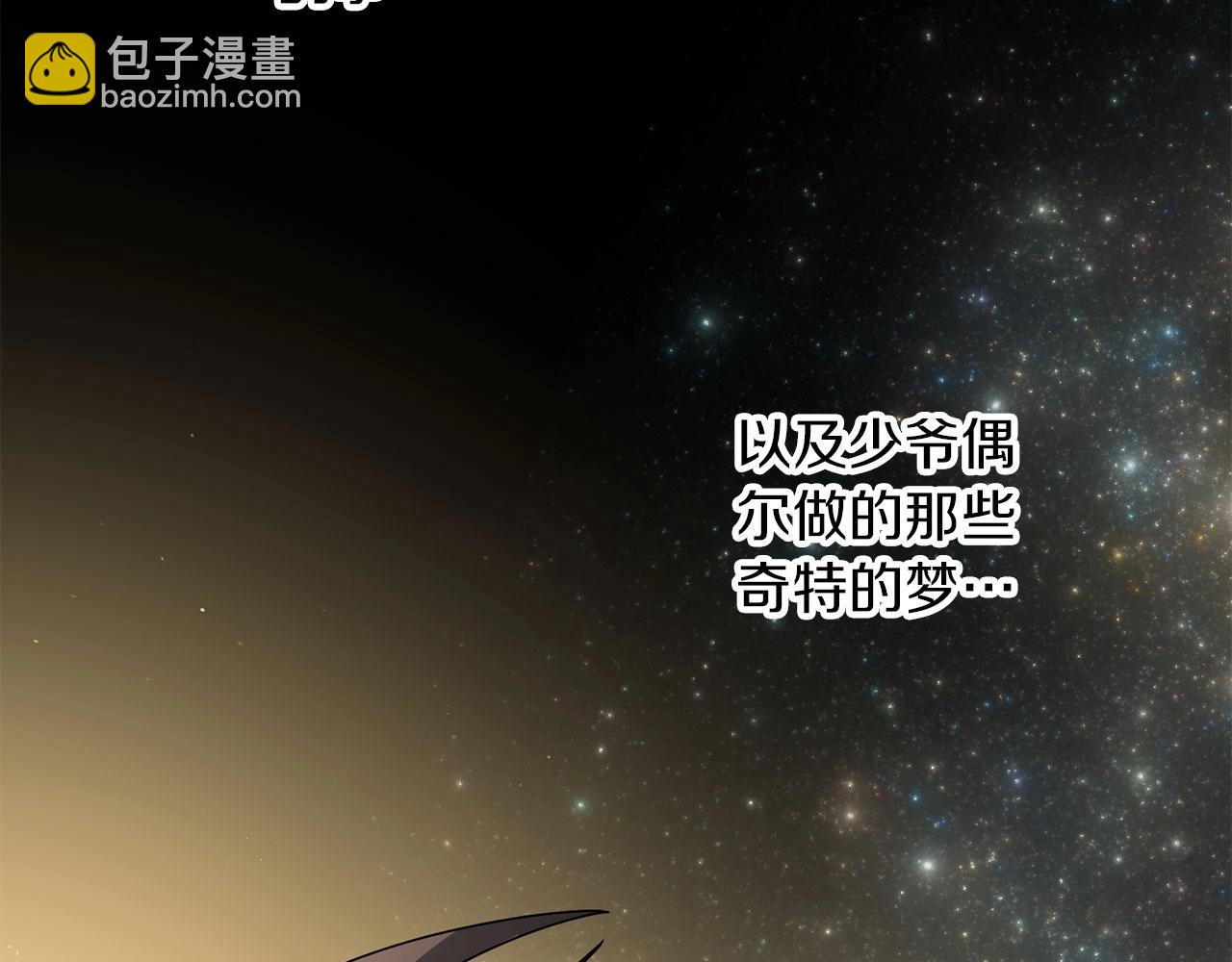 第67话 内心有愧(1/5)-第68话