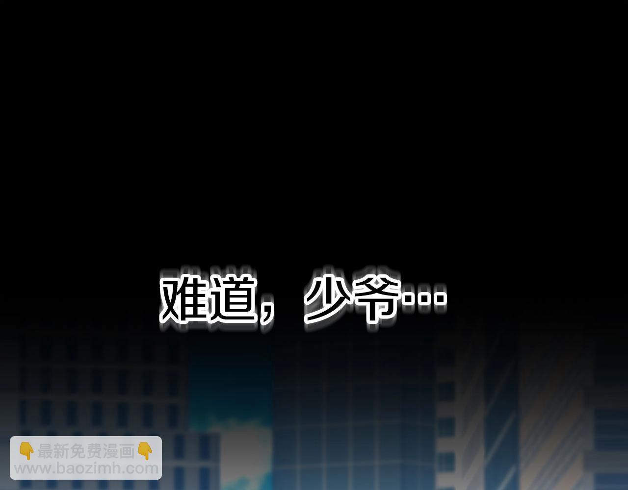 第67话 内心有愧(1/5)-第68话