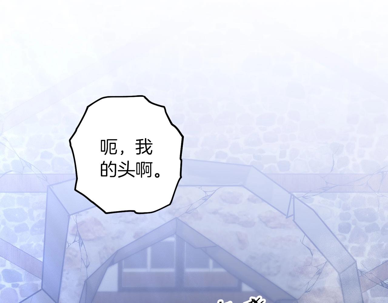 第67话 内心有愧(1/5)-第68话