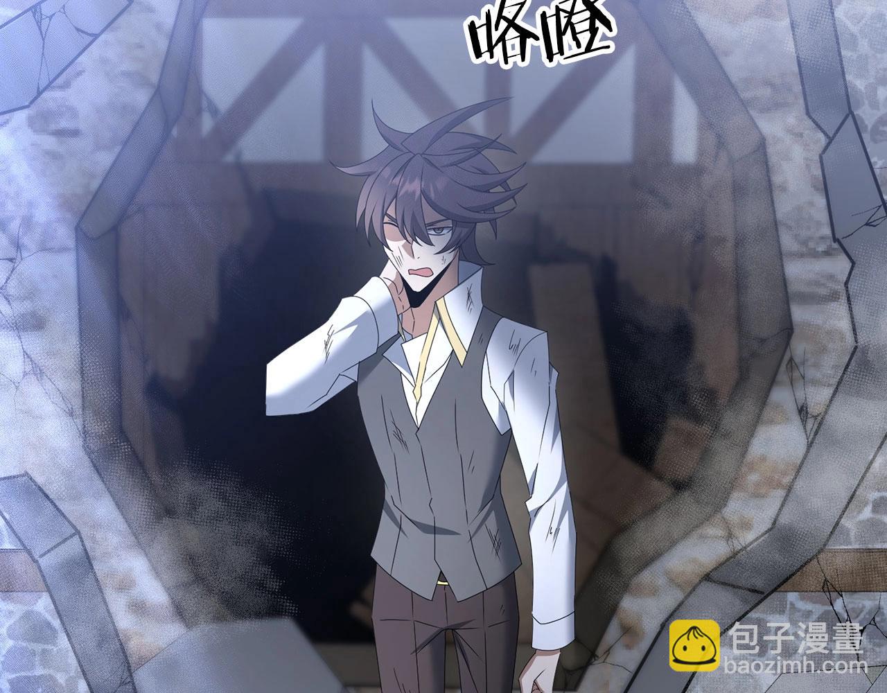 第67话 内心有愧(1/5)-第68话